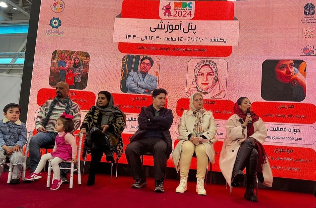 ‎‎ “چهارمین روز پنل تخصصی آموزشی مادر و کودک ”